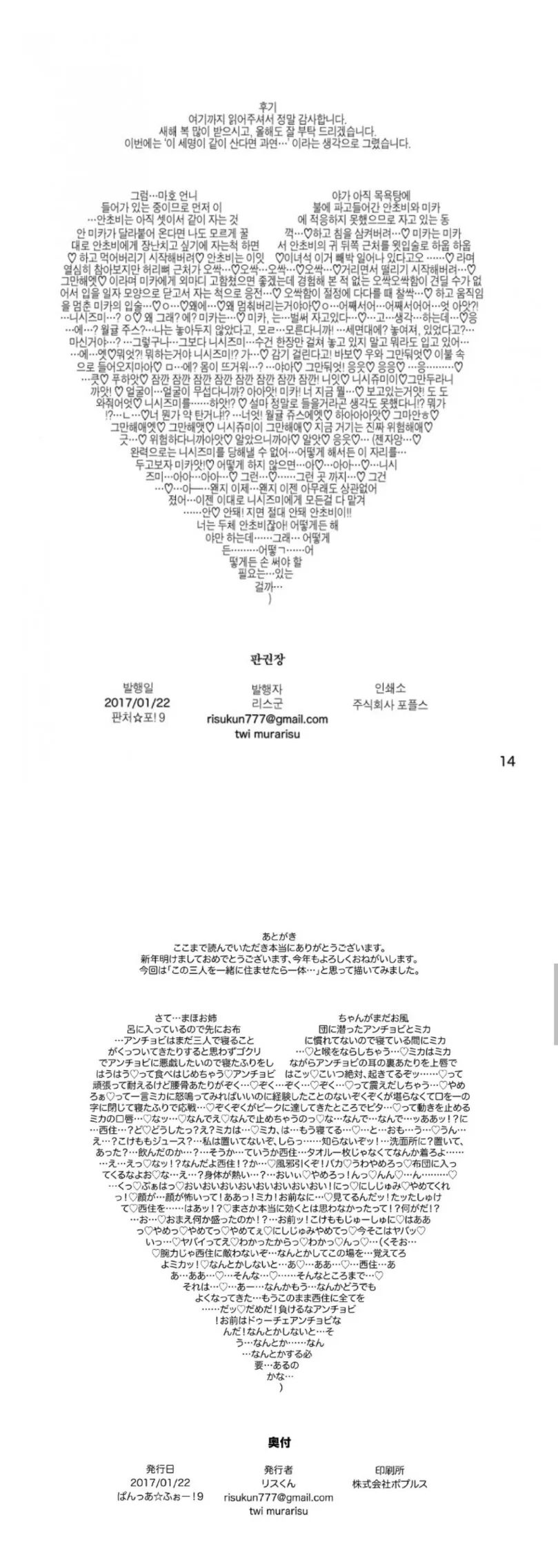 manga_1000126_006.webp