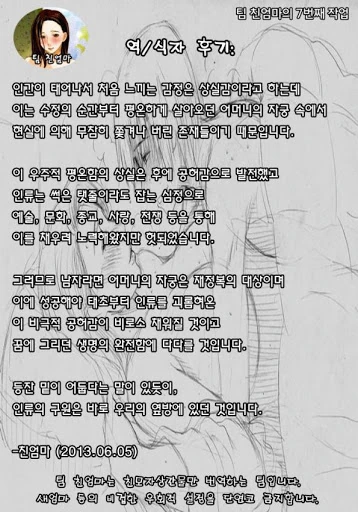 manga_1000126_008.webp