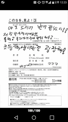 manga_1000126_011.webp