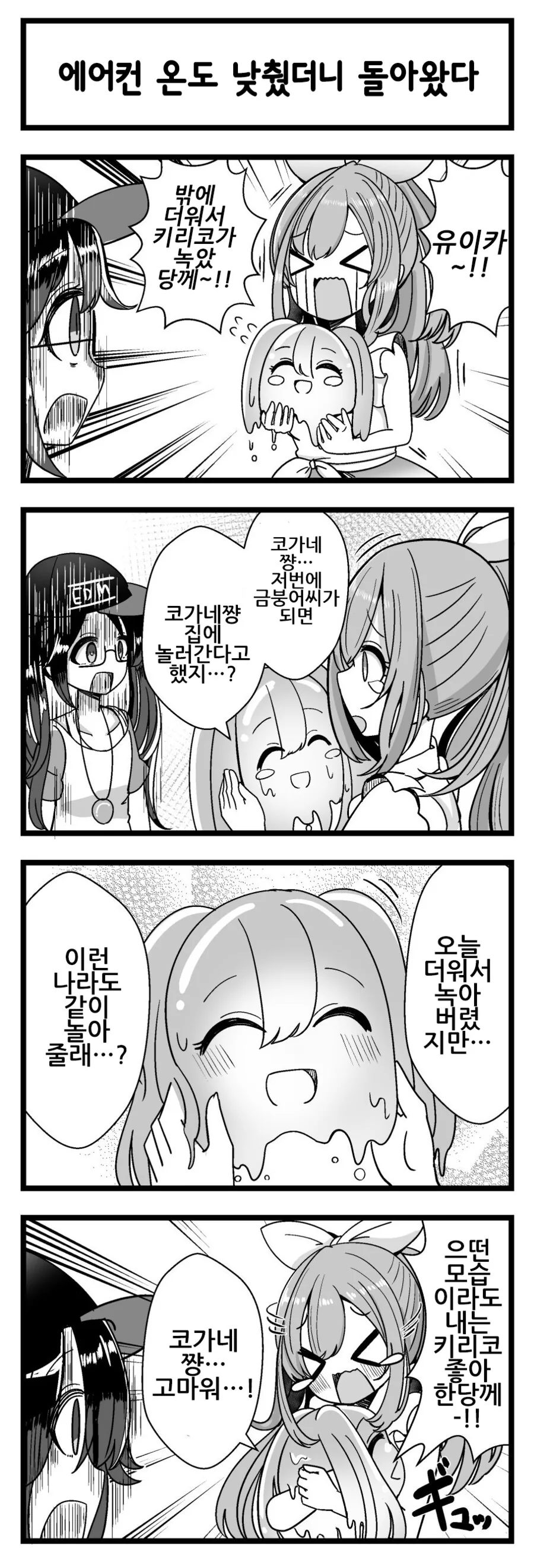 manga_1011720_001.webp