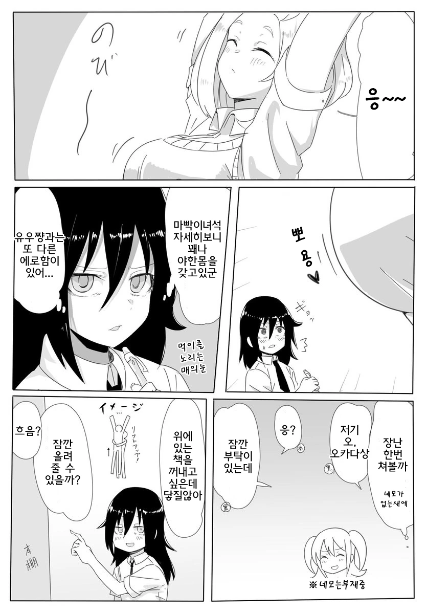 manga_1025920_001.webp