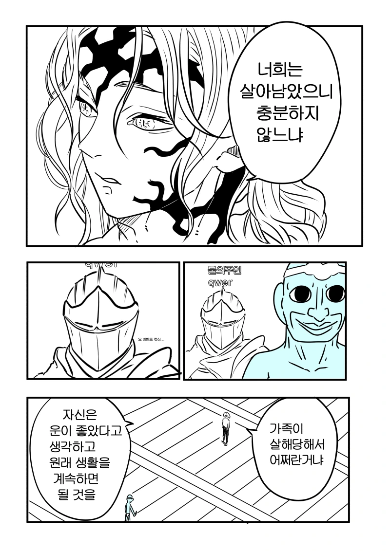 manga_1027622_001.webp