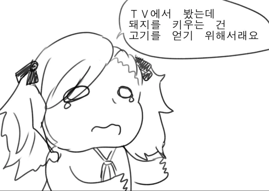 manga_1042300_001.webp