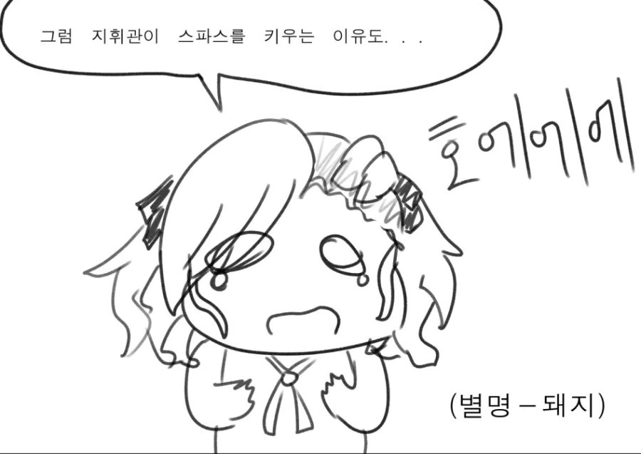 manga_1042300_002.webp