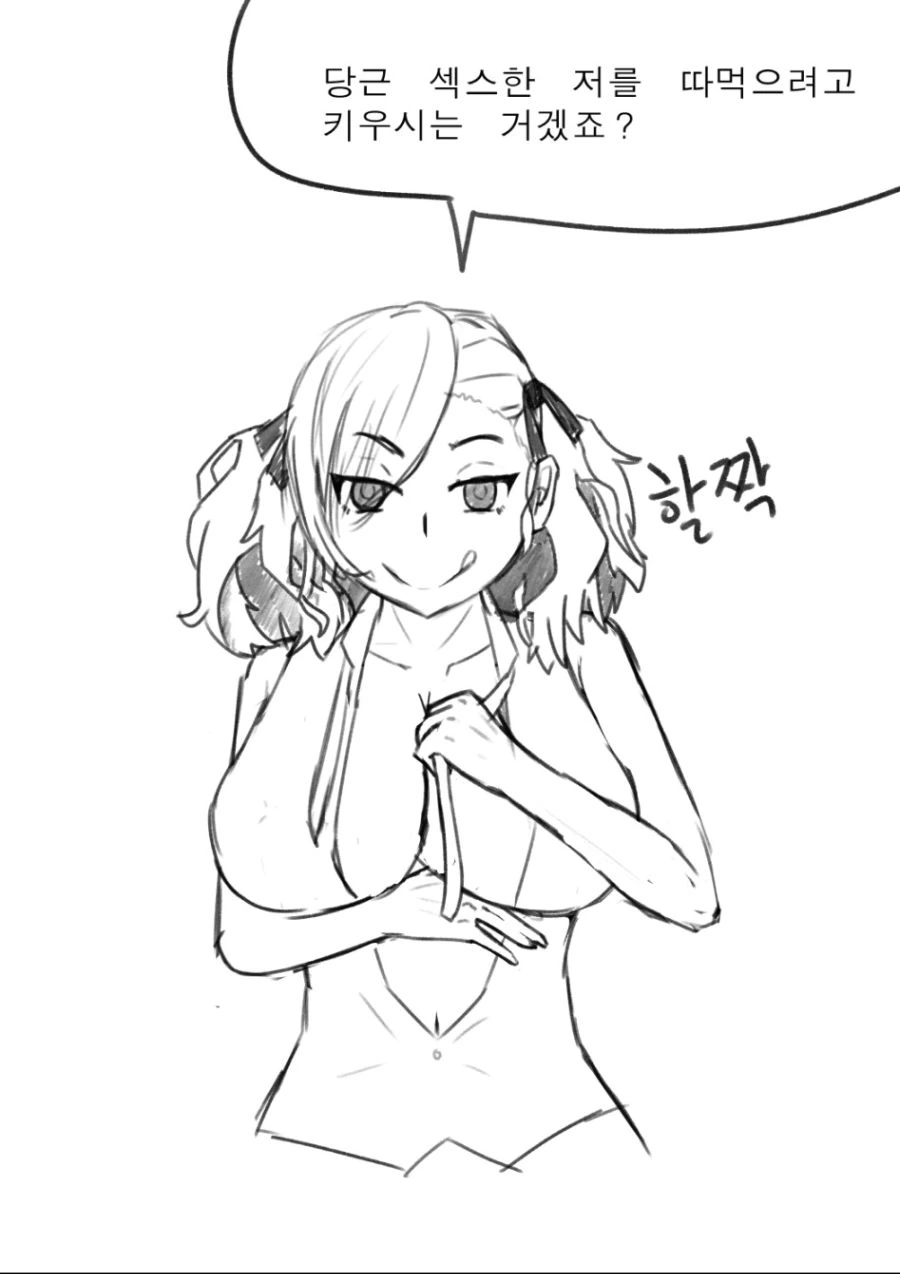 manga_1042300_003.webp