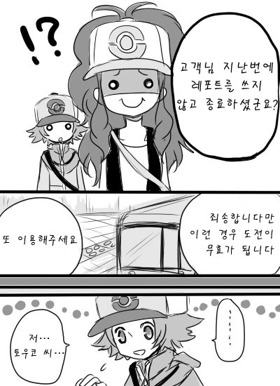 manga_1074920_001.webp