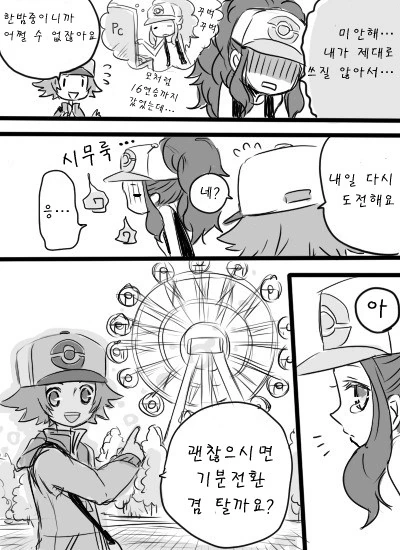 manga_1074920_002.webp