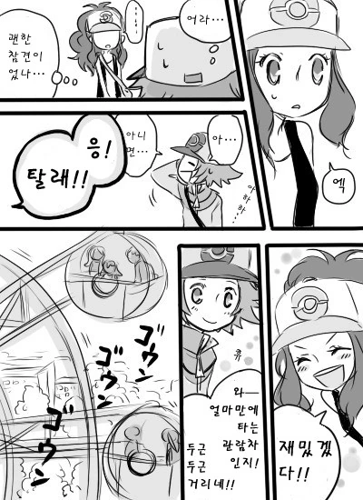 manga_1074920_003.webp