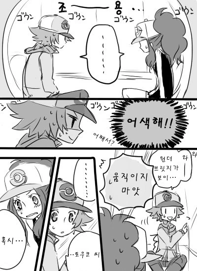 manga_1074920_004.webp