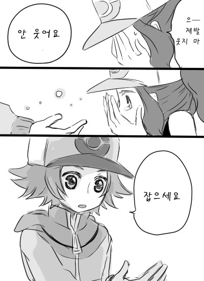 manga_1074920_005.webp
