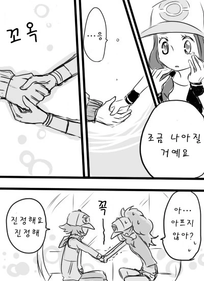 manga_1074920_006.webp