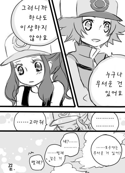 manga_1074920_007.webp