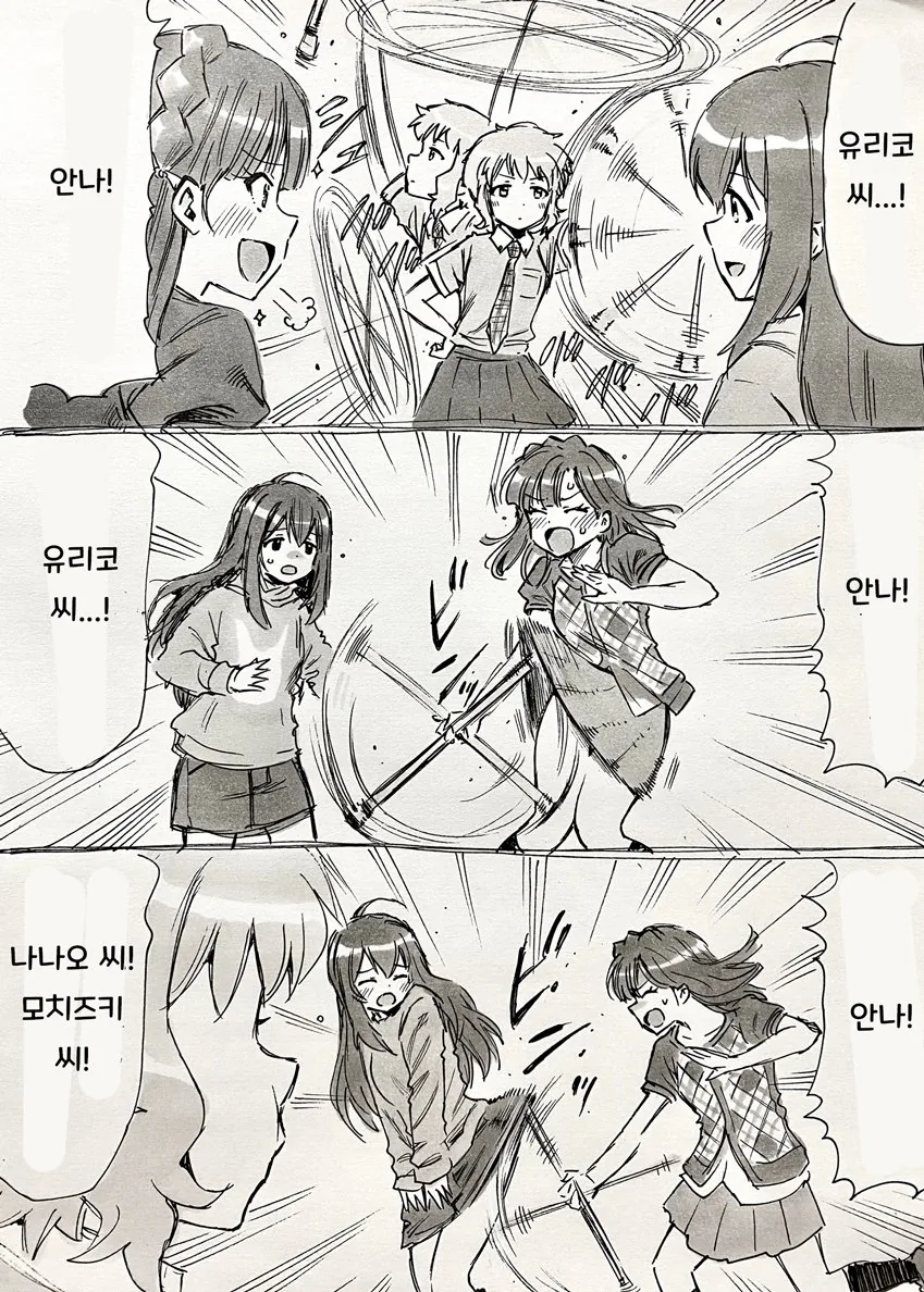 manga_1076821_001.webp