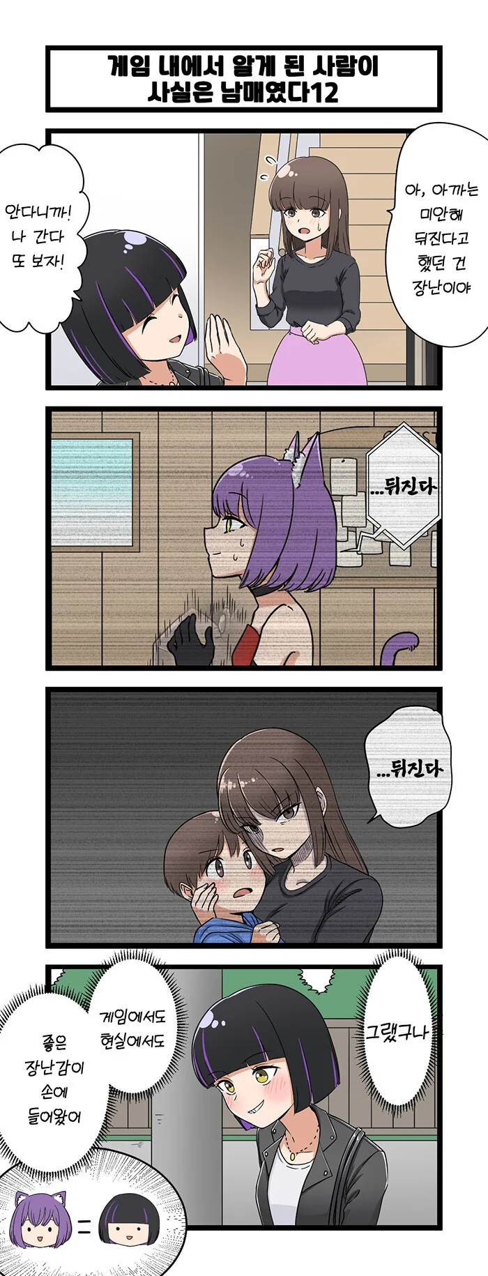 manga_1082226_012.webp