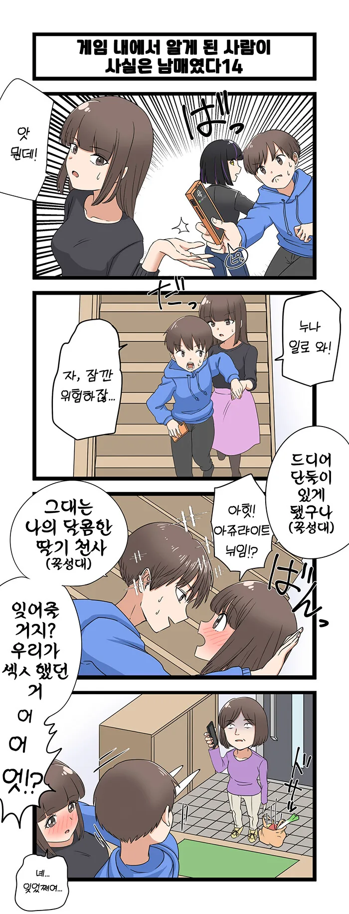 manga_1082226_014.webp