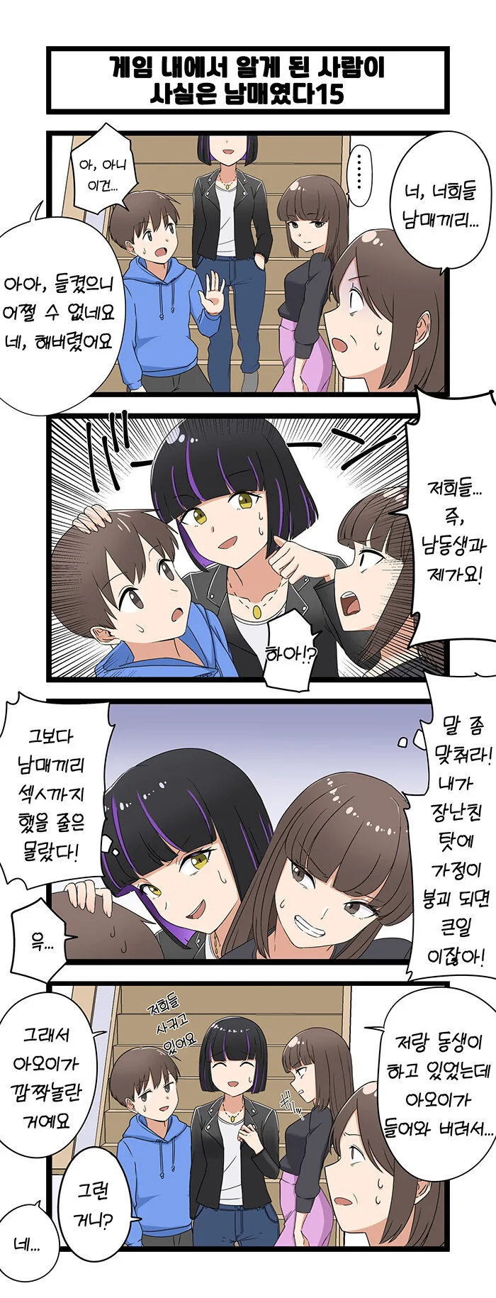manga_1082226_015.webp
