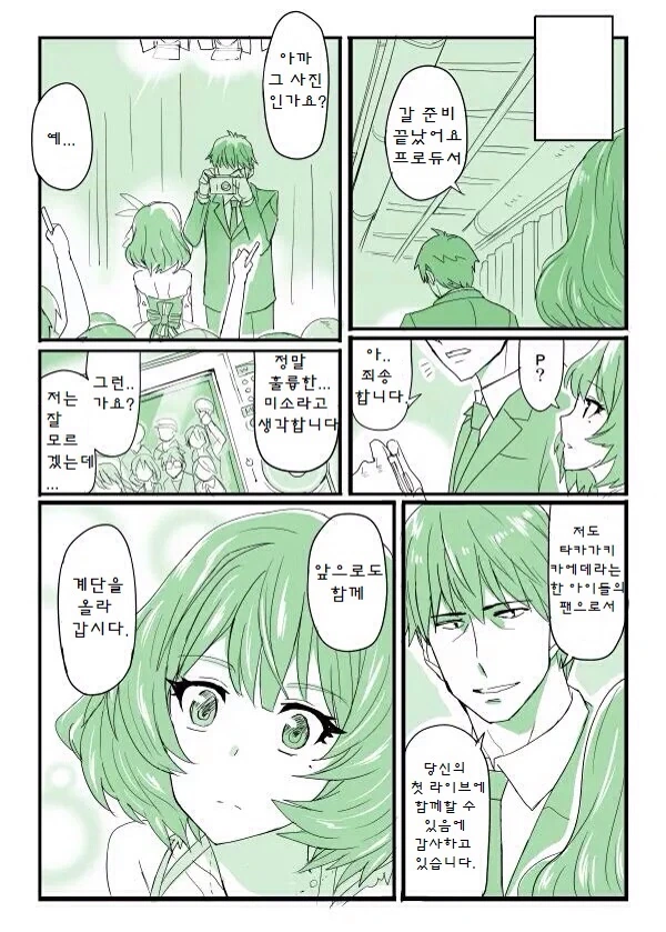manga_1085100_003.webp