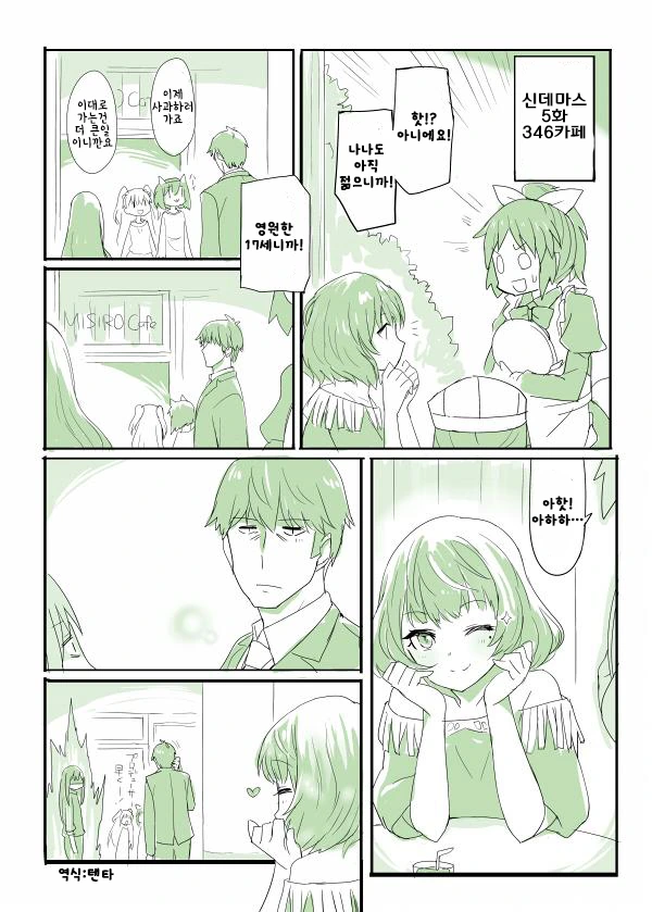 manga_1085100_010.webp