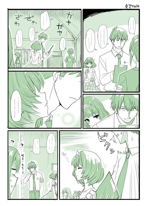 manga_1085100_014.webp