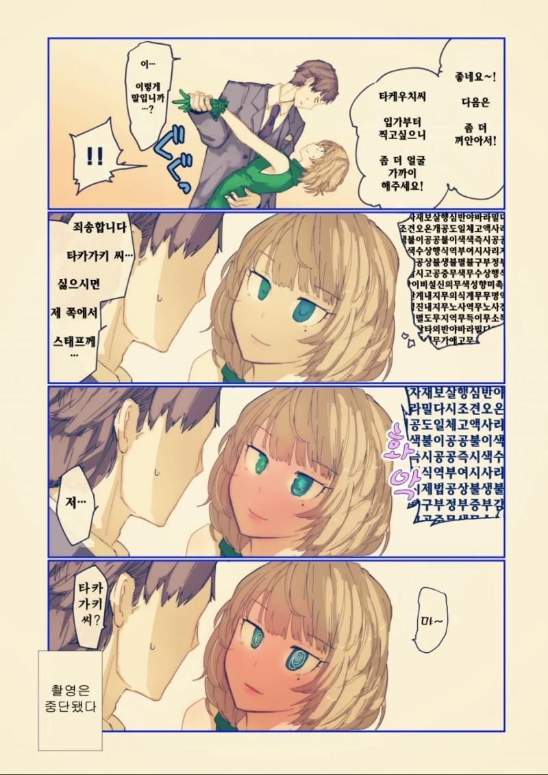 manga_1085100_019.webp