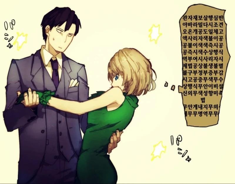 manga_1085100_021.webp