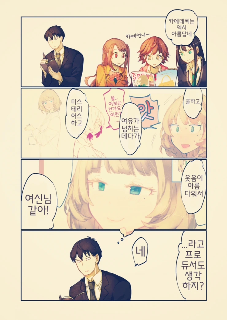 manga_1085100_023.webp