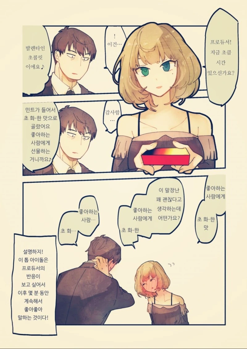 manga_1085100_024.webp