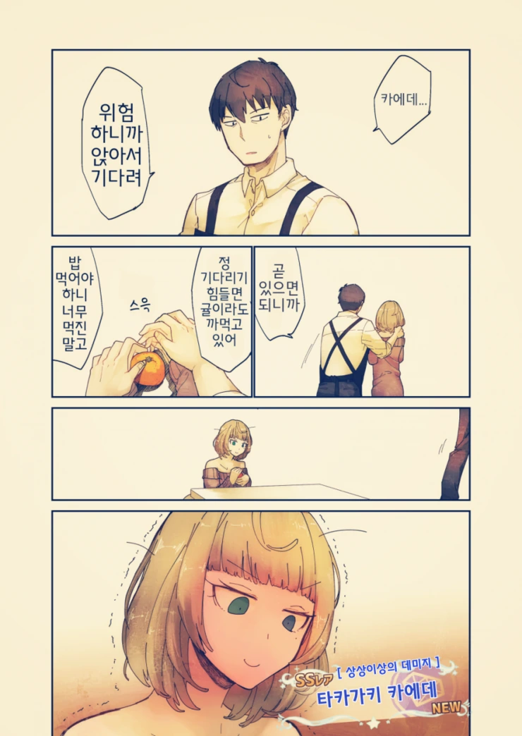manga_1085100_030.webp