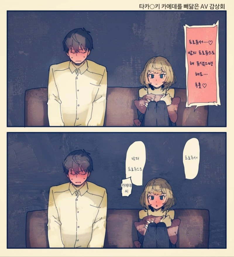 manga_1085100_032.webp