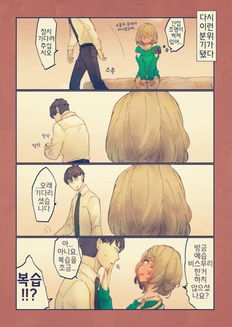 manga_1085100_034.webp