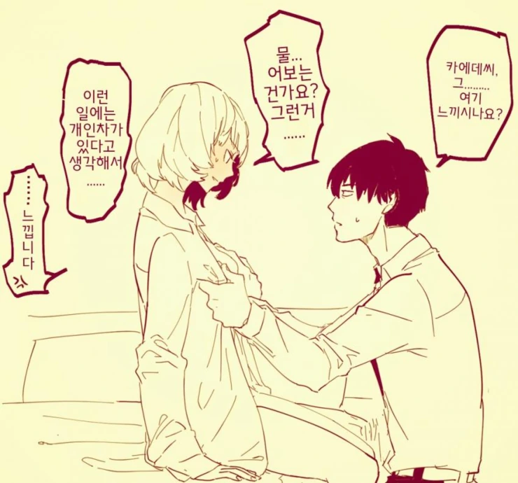 manga_1085100_036.webp