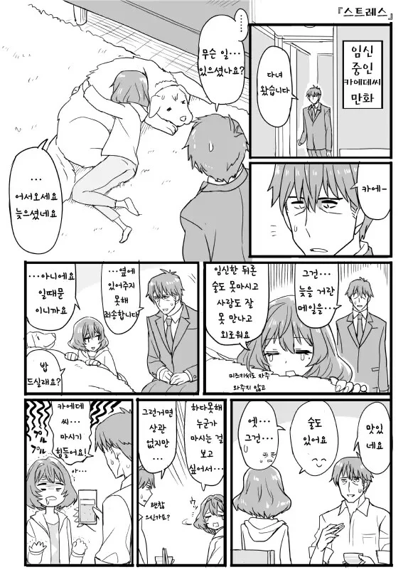 manga_1085100_040.webp