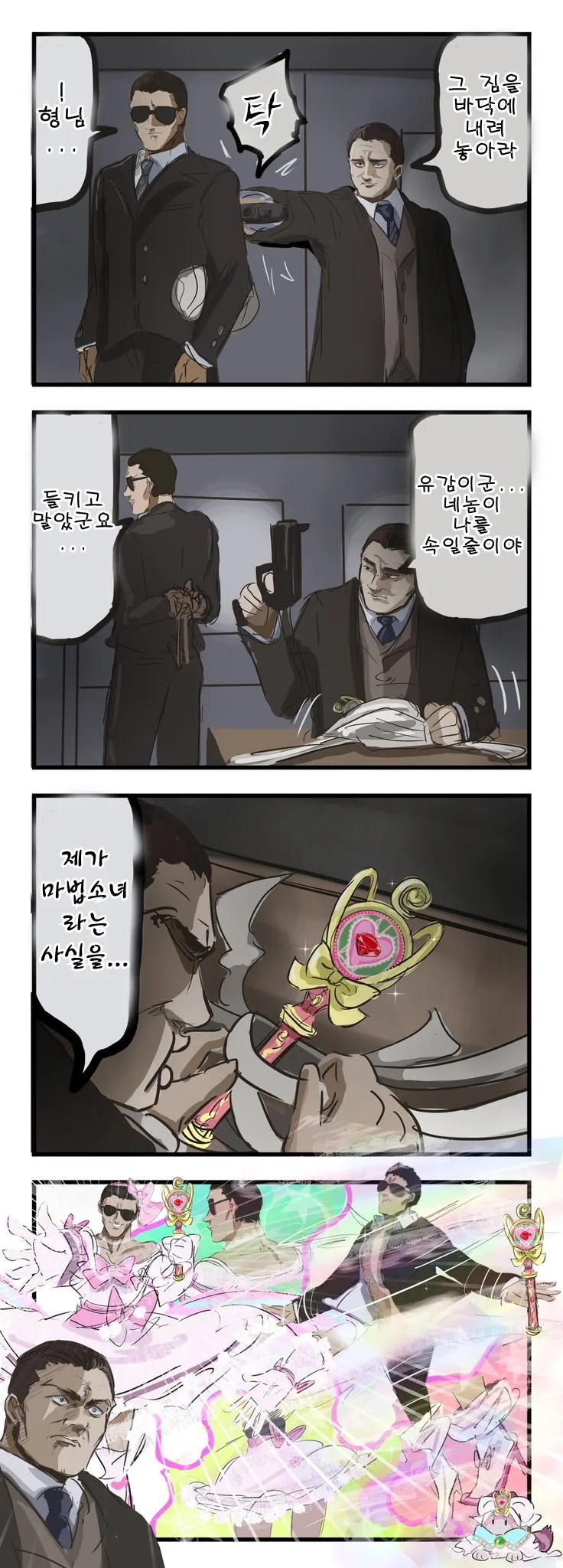 manga_1095024_001.webp