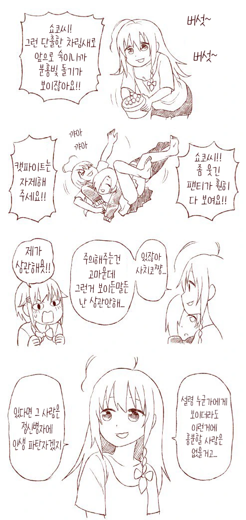 manga_1105871_001.webp