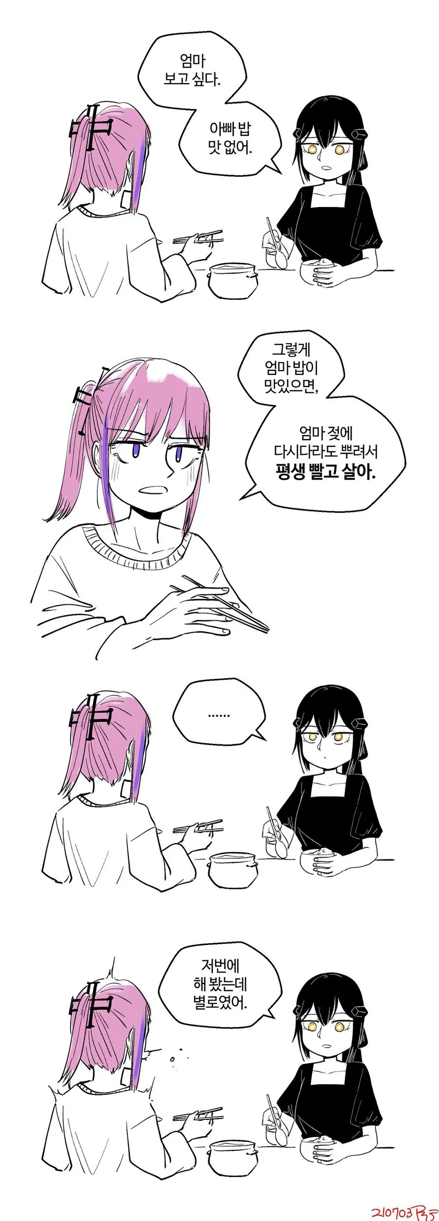 manga_1118599_001.webp