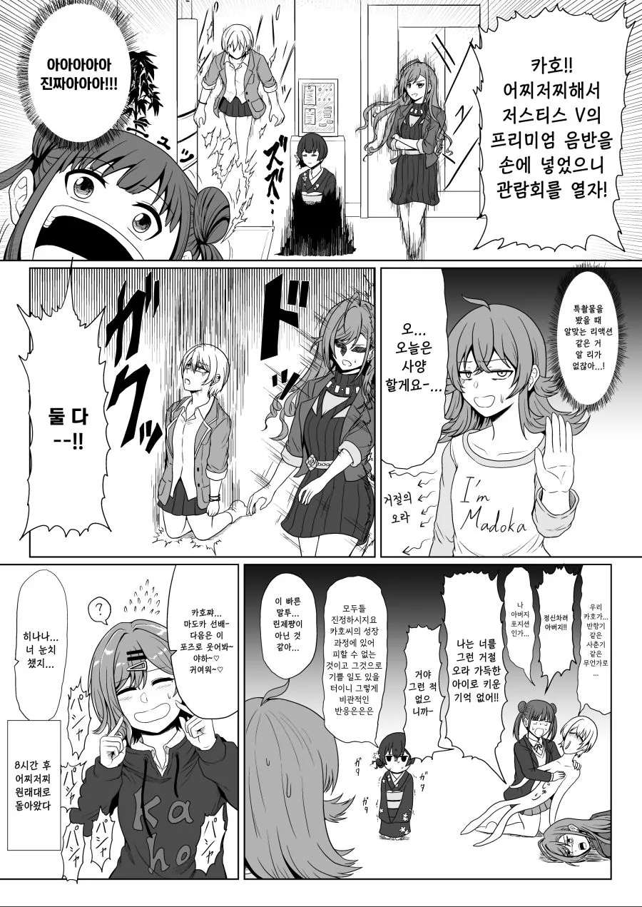 manga_1120354_002.webp
