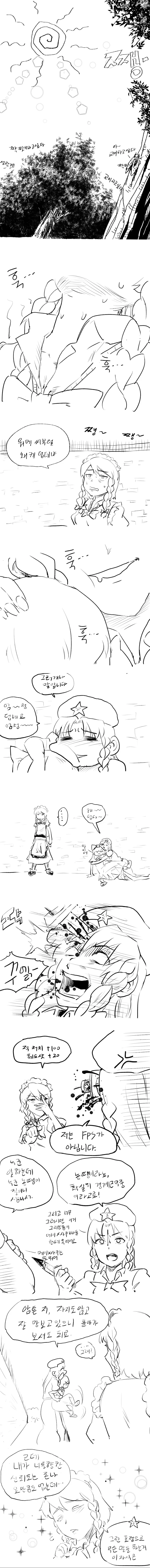 manga_1144710_001.webp