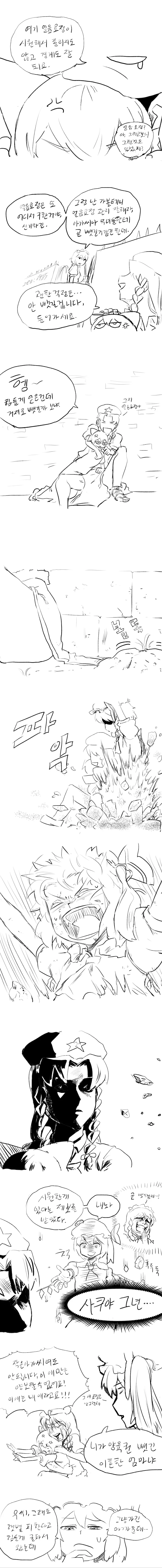 manga_1144710_002.webp