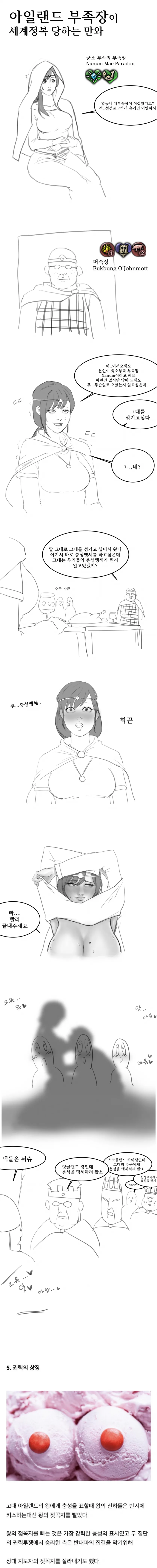 manga_1149647_001.webp