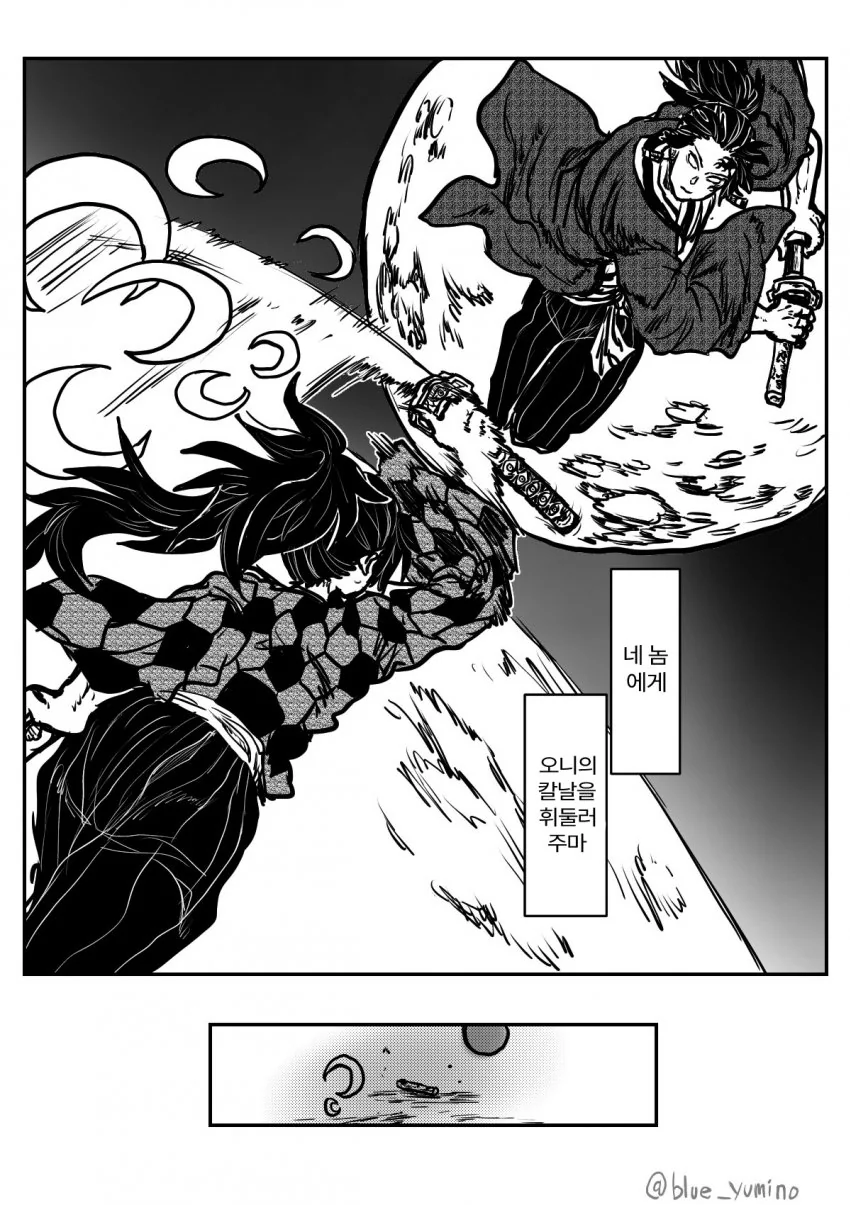 manga_1161886_012.webp