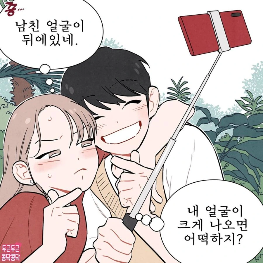 manga_1166254_001.webp