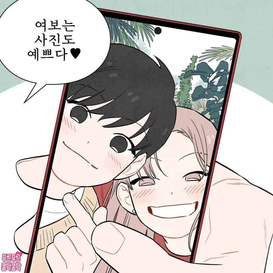 manga_1166254_004.webp
