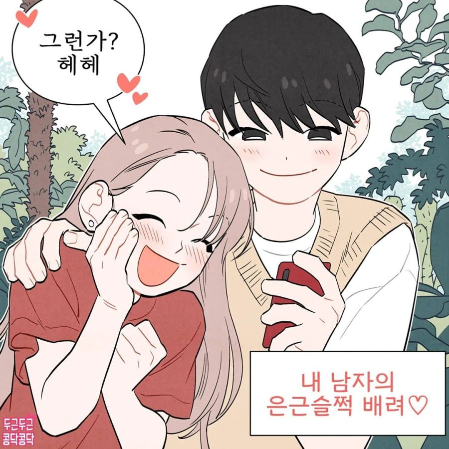manga_1166254_005.webp