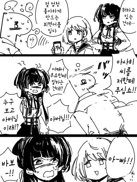manga_1181312_001.webp