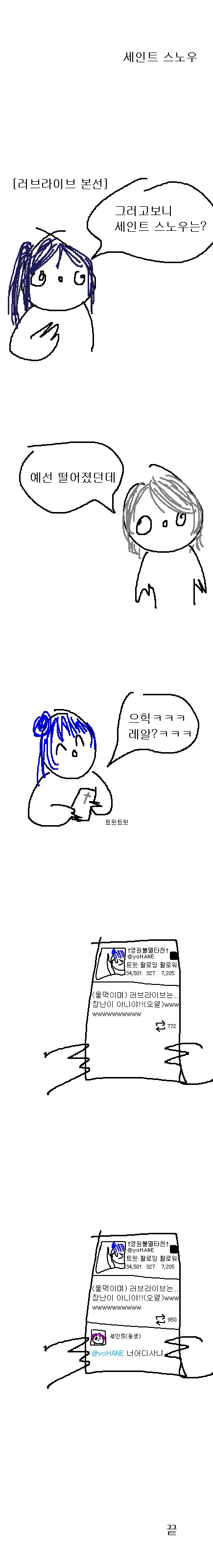 manga_1203199_001.webp