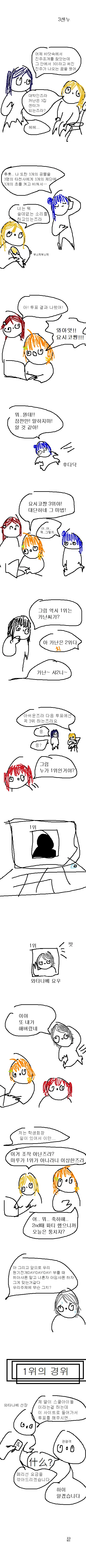 manga_1203199_002.webp