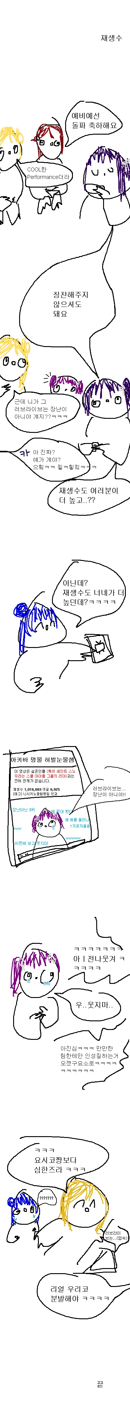 manga_1203199_004.webp