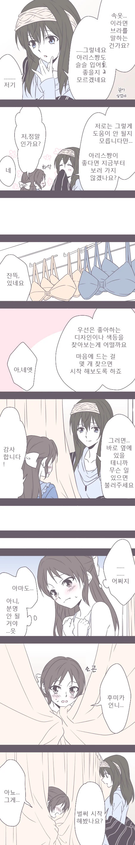 manga_120982_002.webp