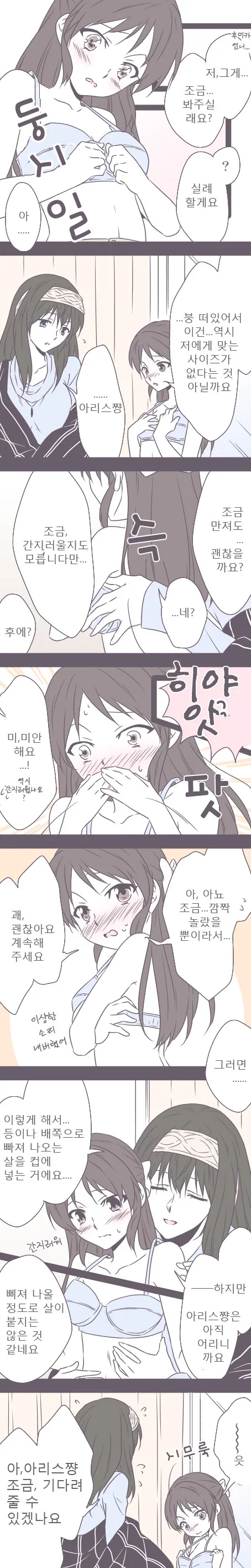 manga_120982_003.webp