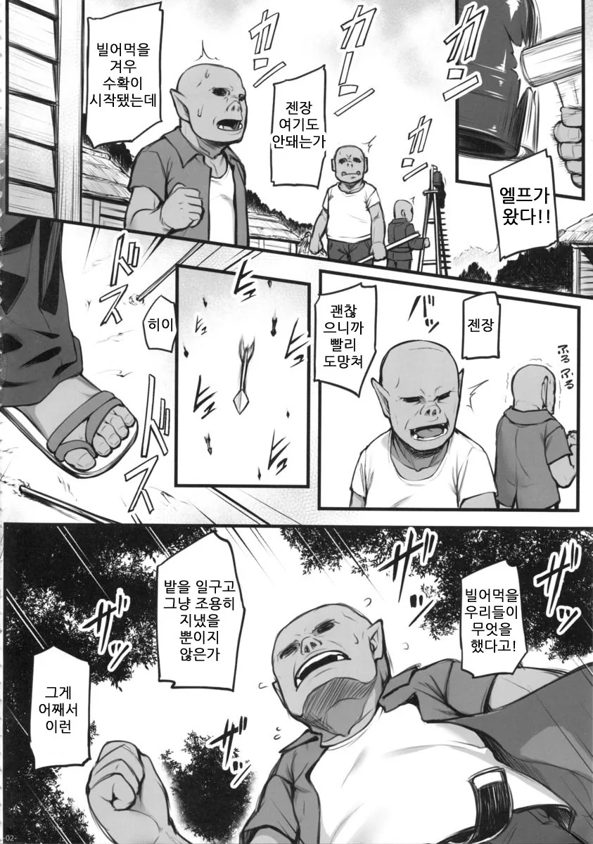 manga_121951_001.webp
